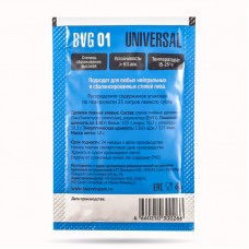 Пивные дрожжи Beervingem универсальные "Universal BVG-01", 10 г