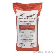 Солод Карамельный 150 Курск, 1 кг