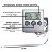 Термометр цифровой с выносным щупом таймером и звуковым сигналом