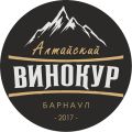 Алтайский винокур